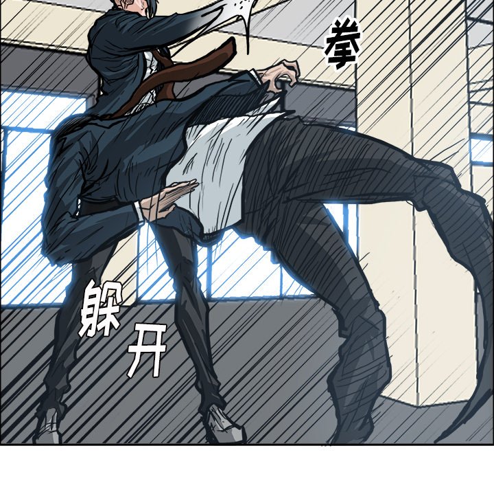 第88話 - 第41张