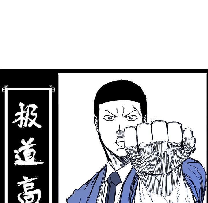 第88話 - 第47张