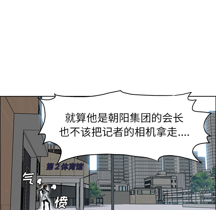 第88話 - 第49张