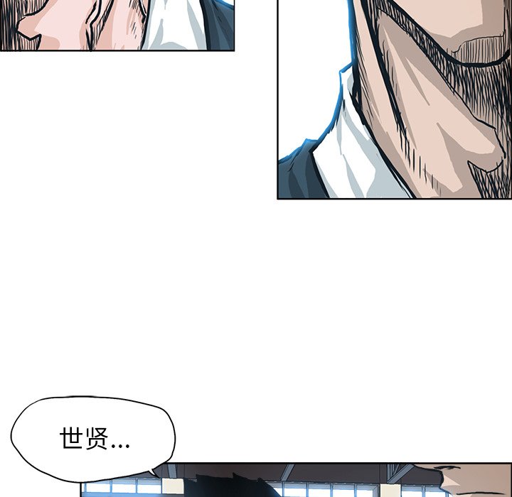 第88話 - 第5张