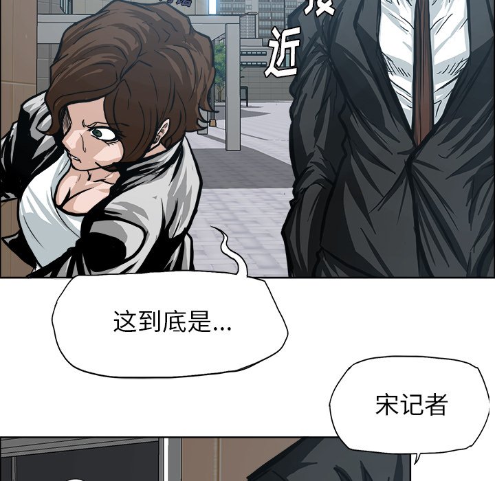 第88話 - 第57张