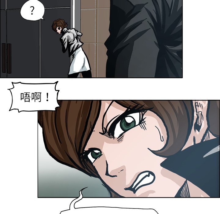 第88話 - 第58张