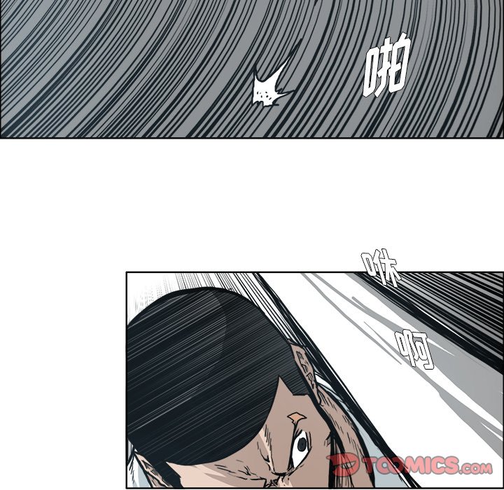 第88話 - 第65张