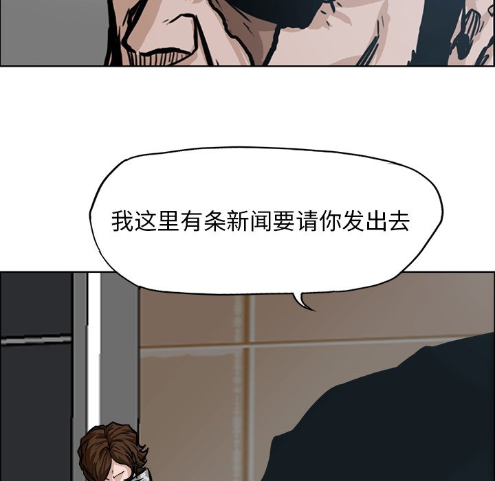 第88話 - 第69张