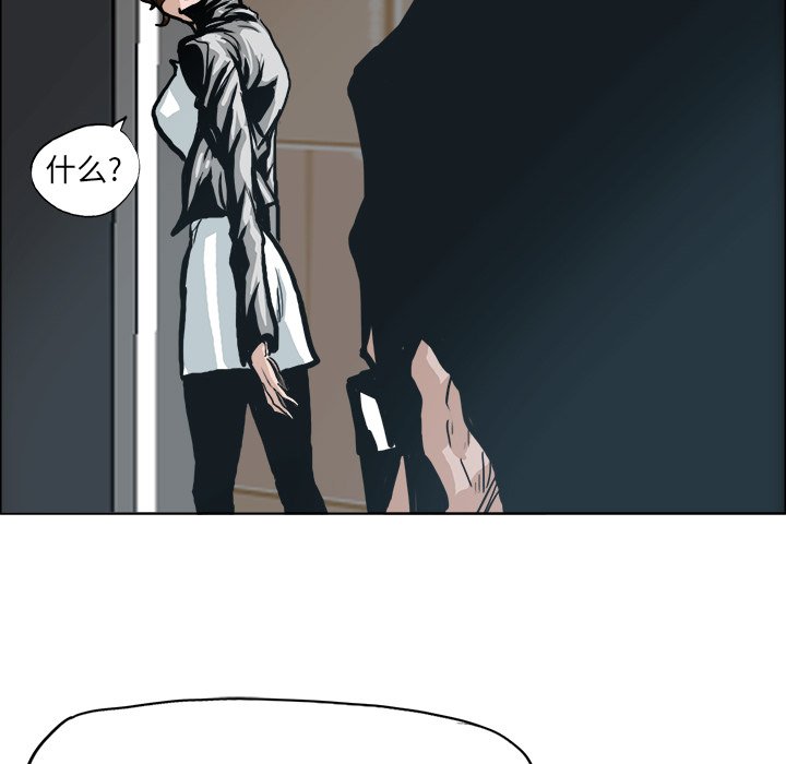 第88話 - 第70张