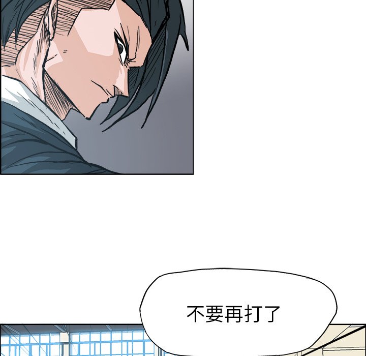 第88話 - 第79张