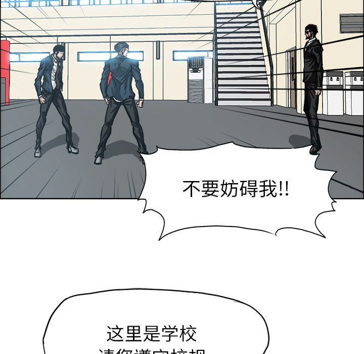 第88話 - 第80张