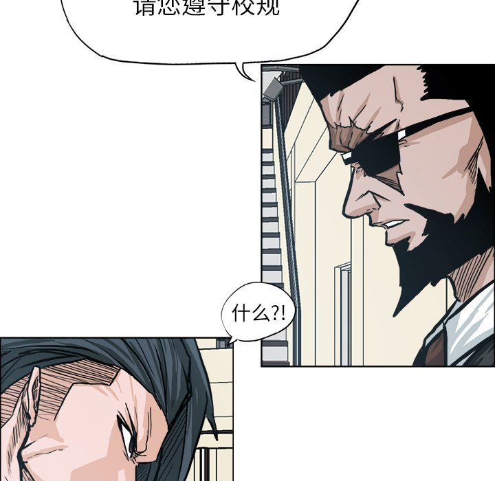 第88話 - 第81张