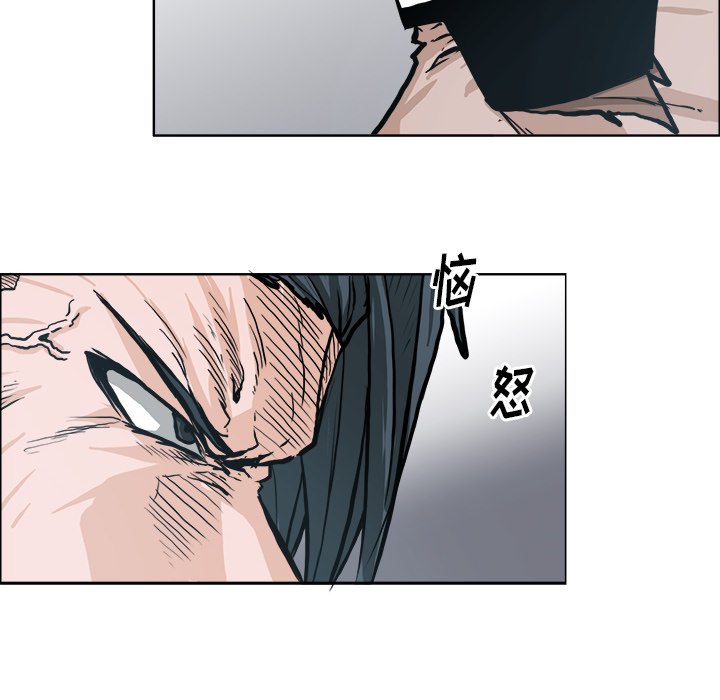 第88話 - 第83张