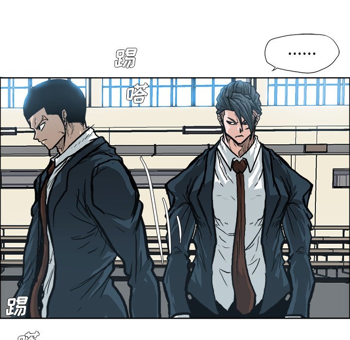 第88話 - 第87张