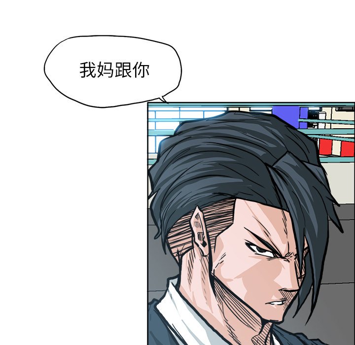 第88話 - 第91张