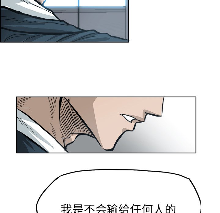 第88話 - 第93张