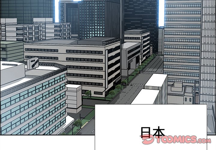 第89話 - 第1张