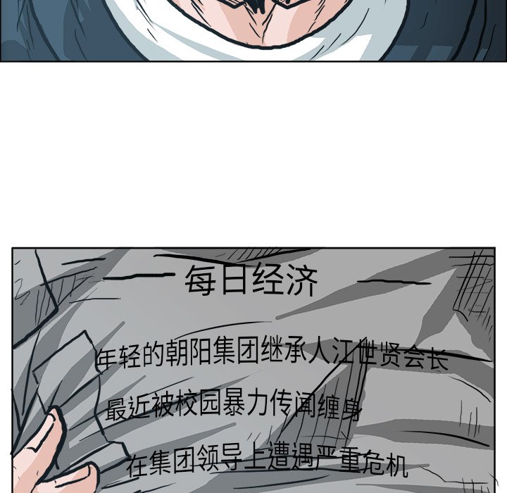 第89話 - 第104张
