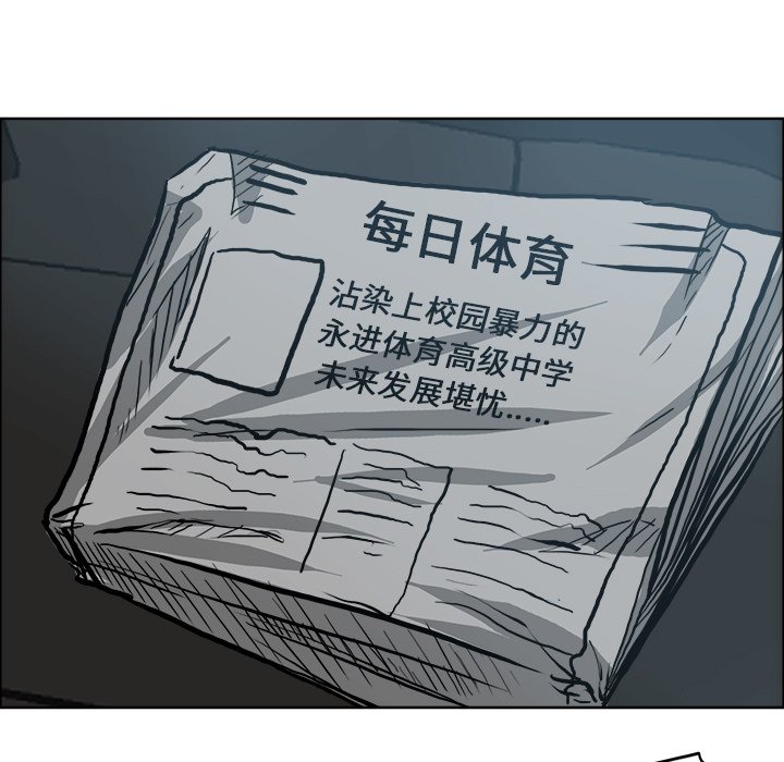 第89話 - 第107张