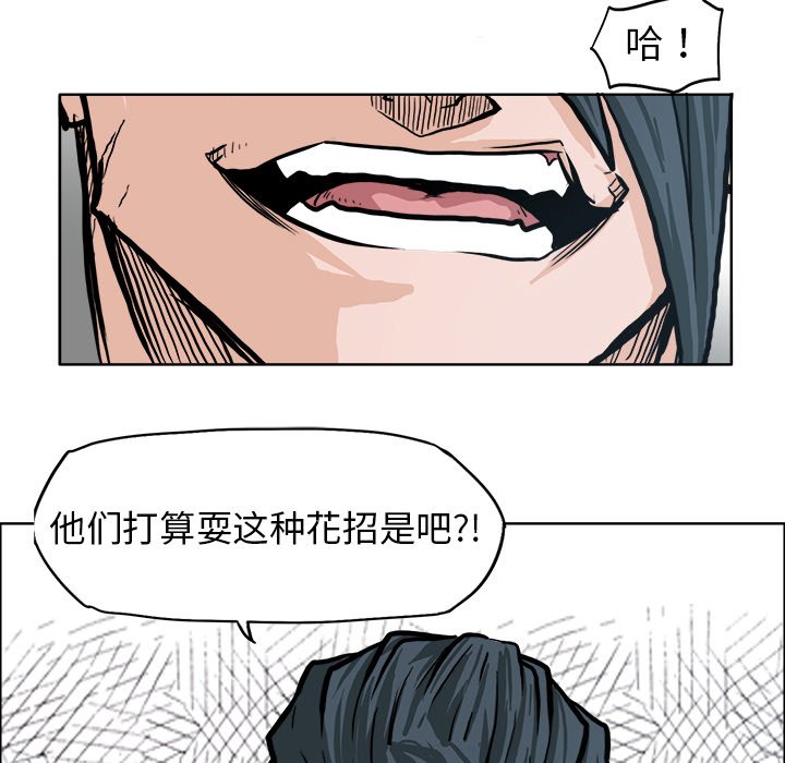 第89話 - 第108张