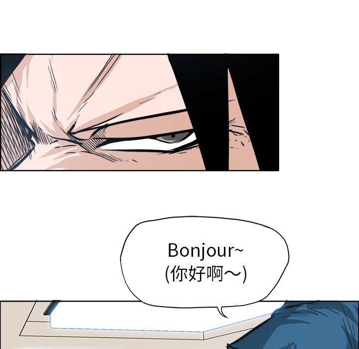 第89話 - 第14张