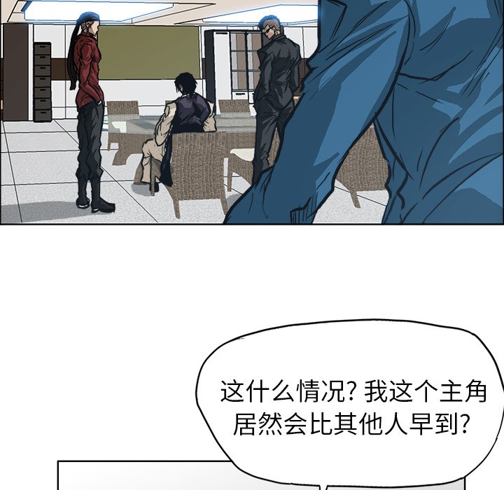 第89話 - 第15张
