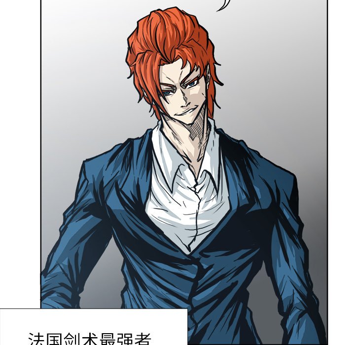 第89話 - 第16张