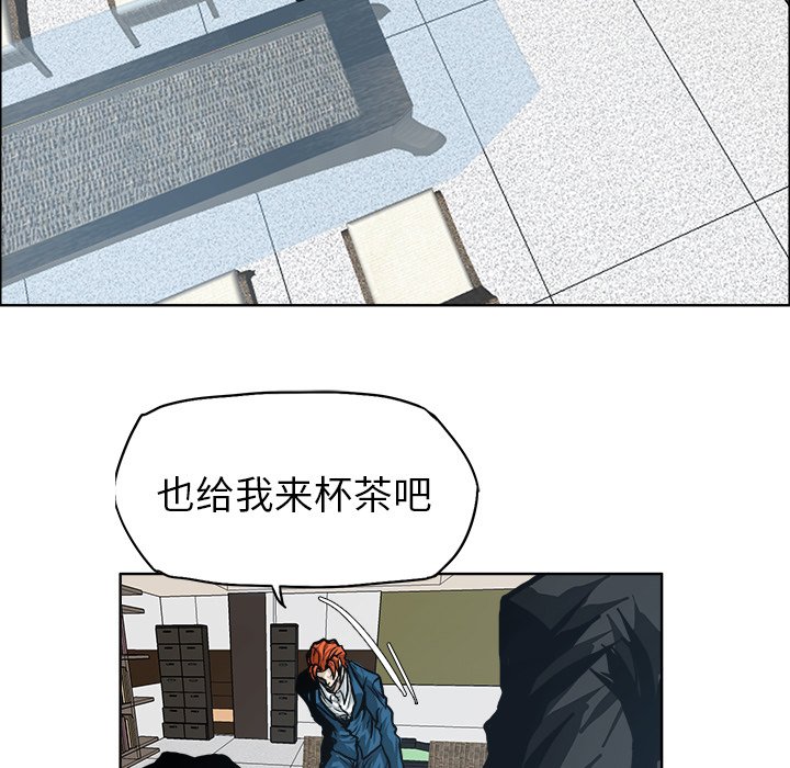第89話 - 第18张