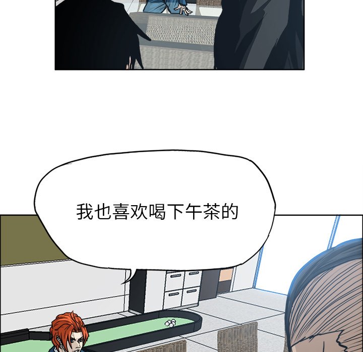 第89話 - 第19张