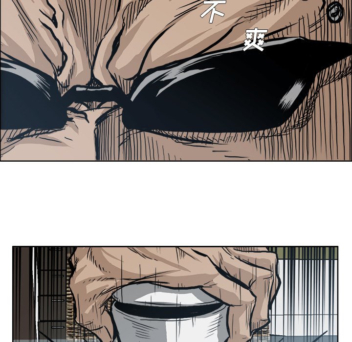 第89話 - 第21张