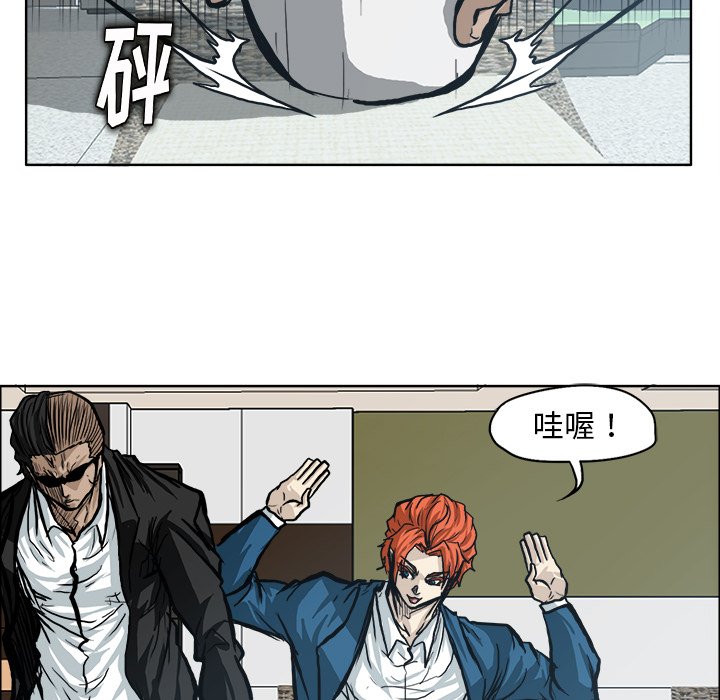 第89話 - 第22张