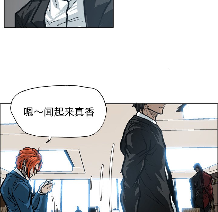 第89話 - 第25张