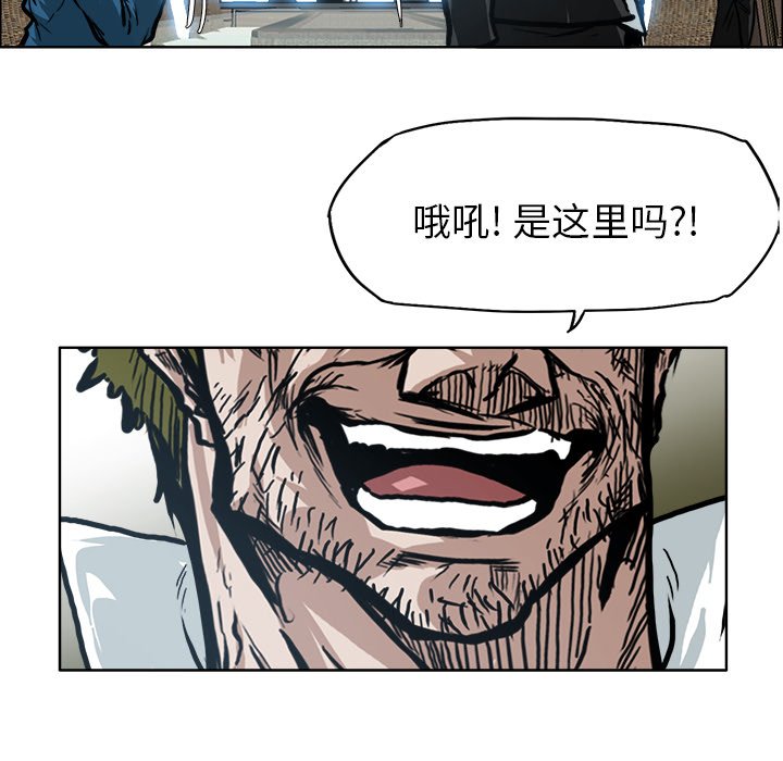 第89話 - 第26张