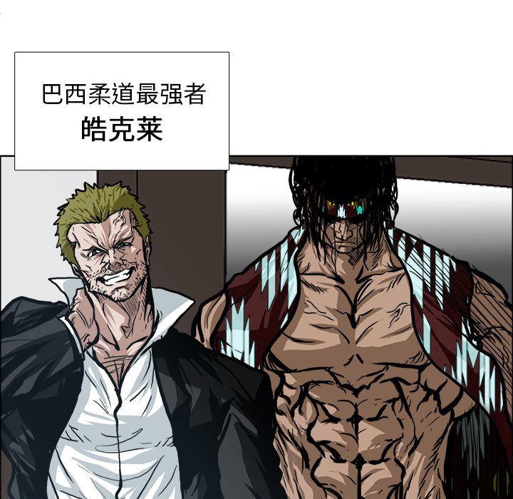第89話 - 第27张