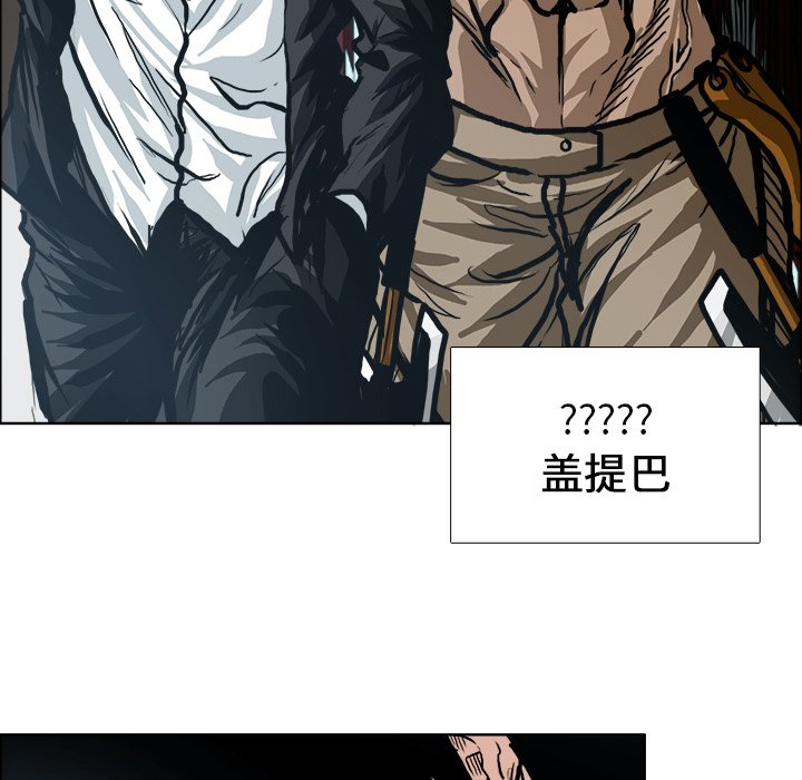 第89話 - 第28张