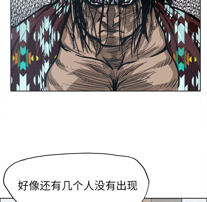 第89話 - 第32张