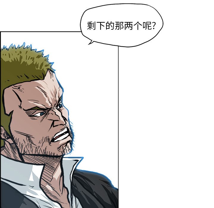 第89話 - 第36张
