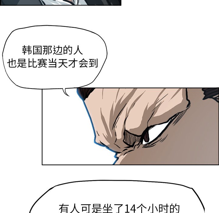 第89話 - 第37张