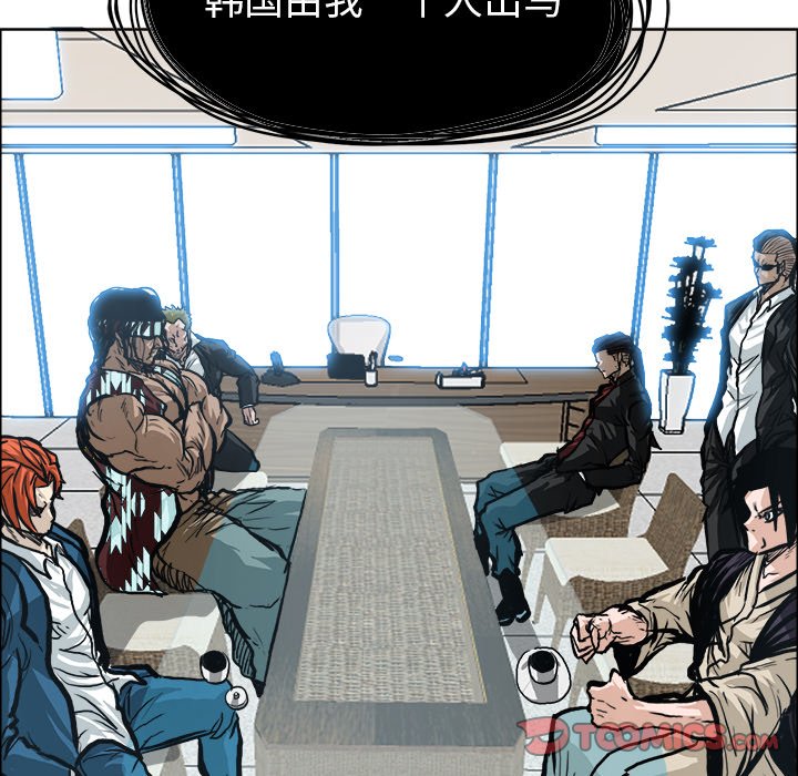 第89話 - 第39张