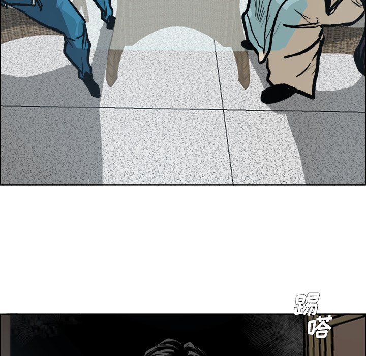 第89話 - 第40张