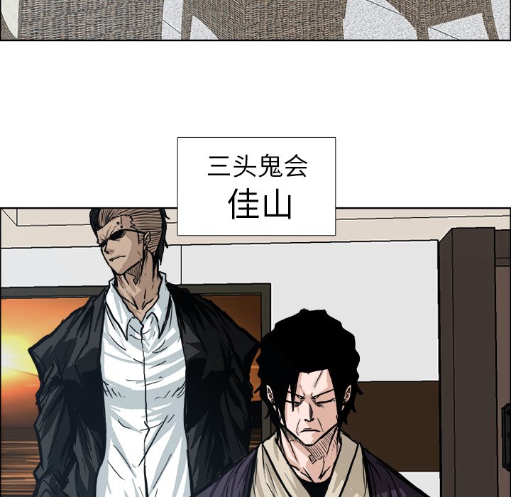 第89話 - 第5张