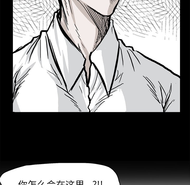 第89話 - 第56张