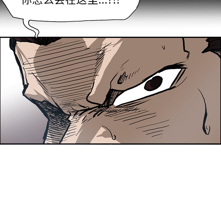 第89話 - 第57张