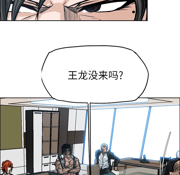第89話 - 第59张