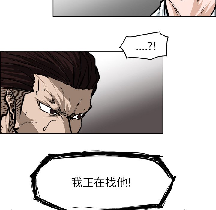 第89話 - 第63张