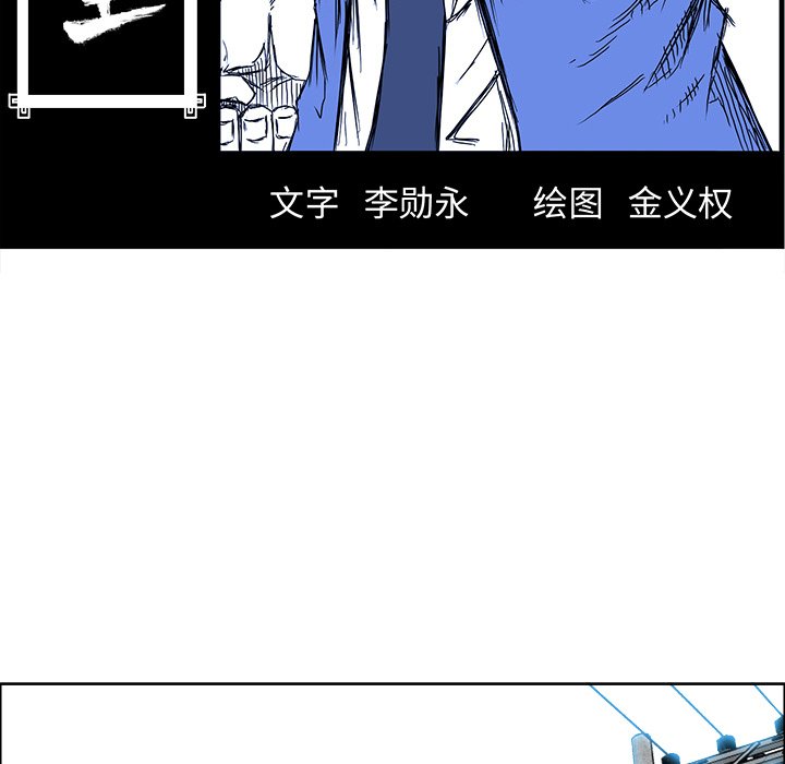 第89話 - 第67张