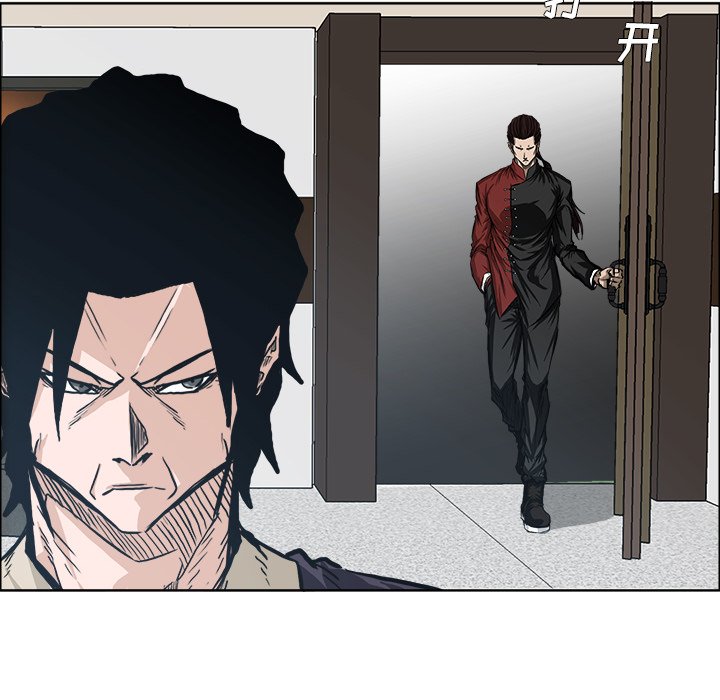 第89話 - 第7张