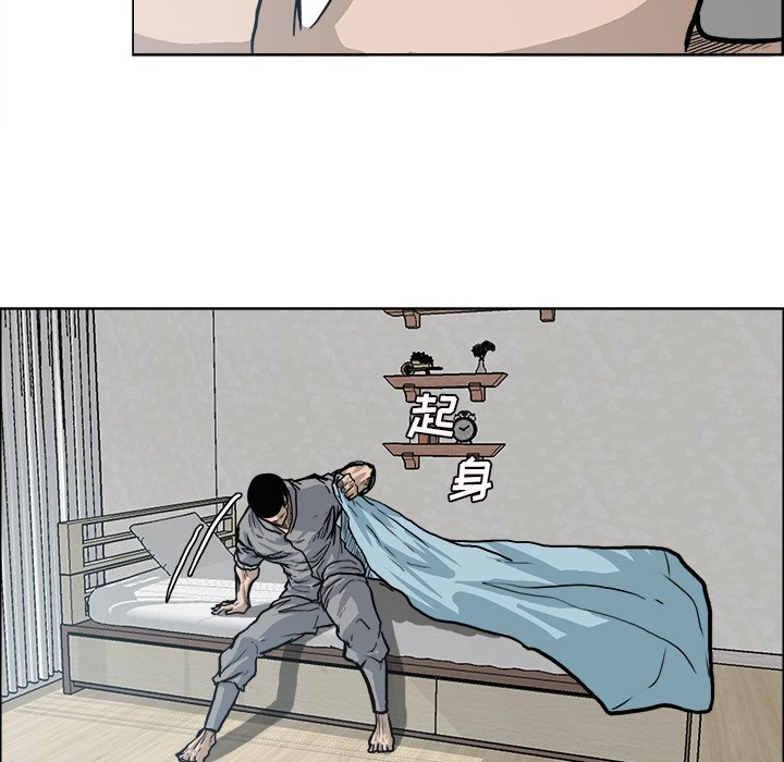 第89話 - 第70张