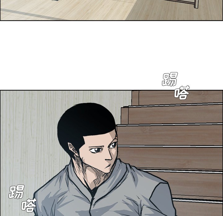 第89話 - 第71张
