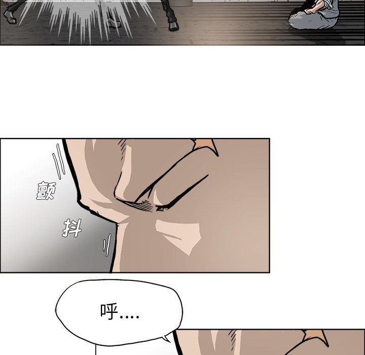 第89話 - 第82张