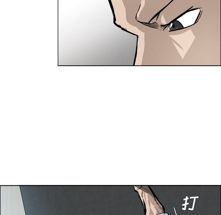 第89話 - 第83张