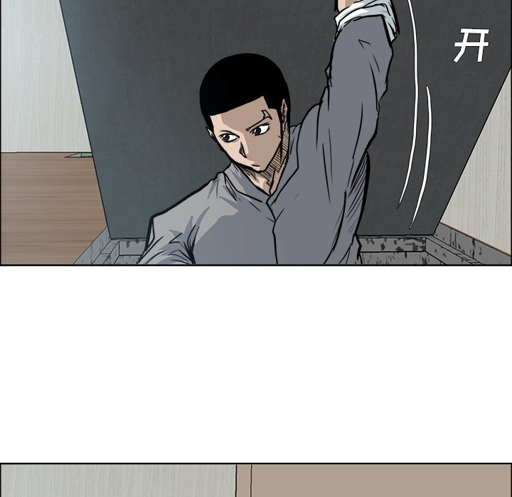 第89話 - 第84张