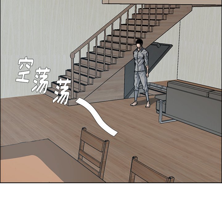 第89話 - 第85张