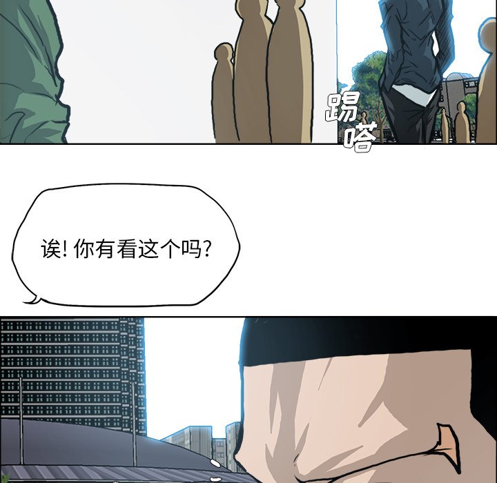 第89話 - 第88张
